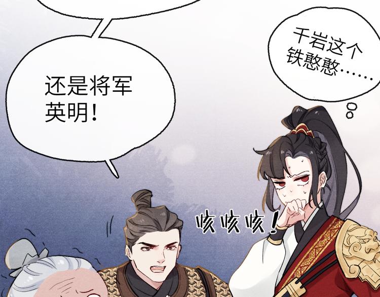 第1话 抓到死对头129
