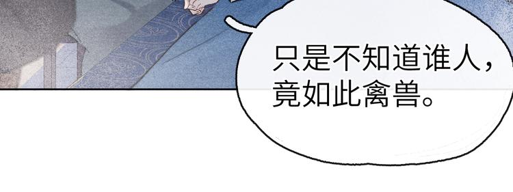 第1话 抓到死对头124