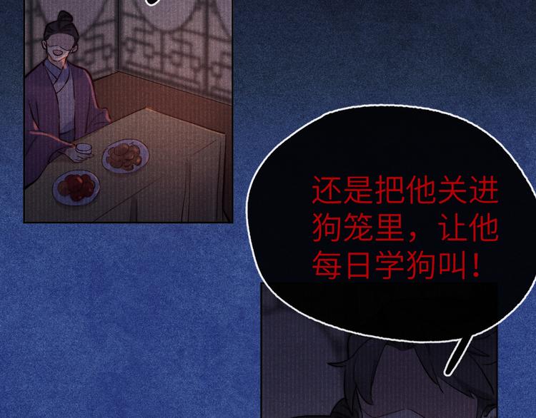 第1话 抓到死对头64