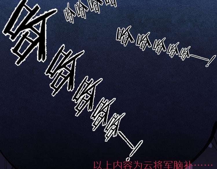 第1话 抓到死对头66