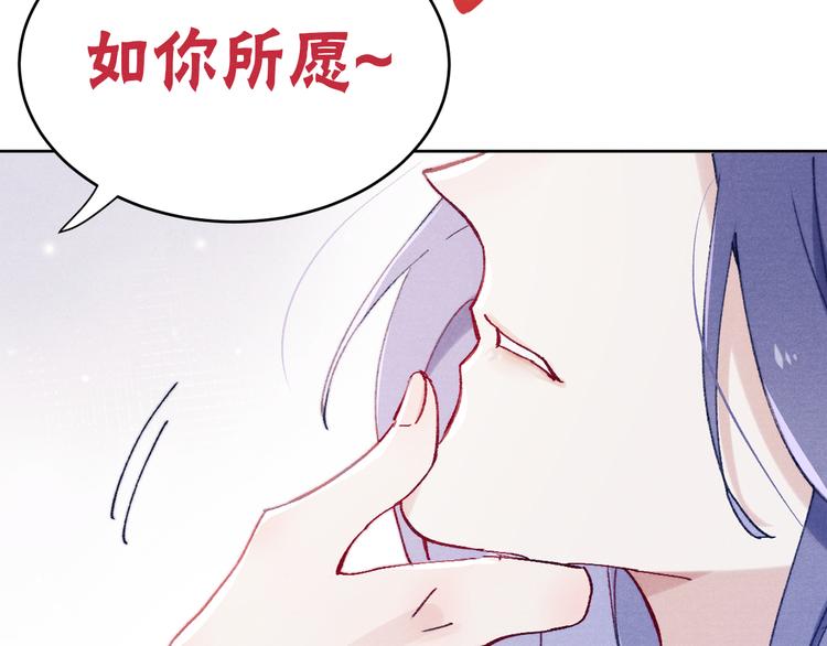 第1话 抓到死对头156