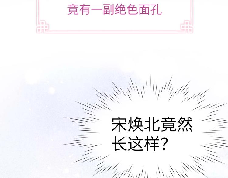 序章 王爷变男宠38