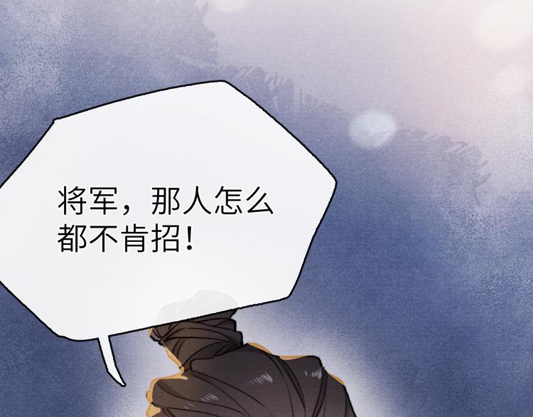 第1话 抓到死对头42