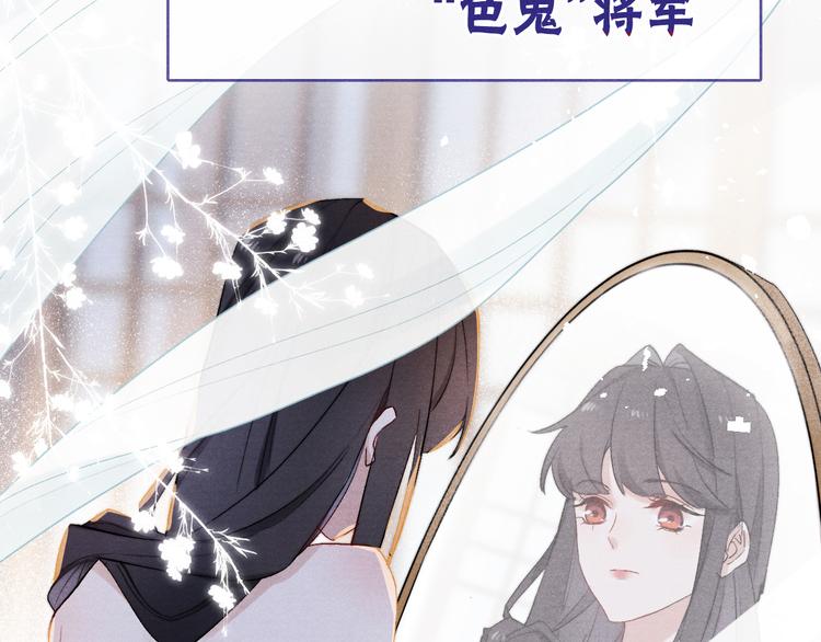 第1话 抓到死对头23