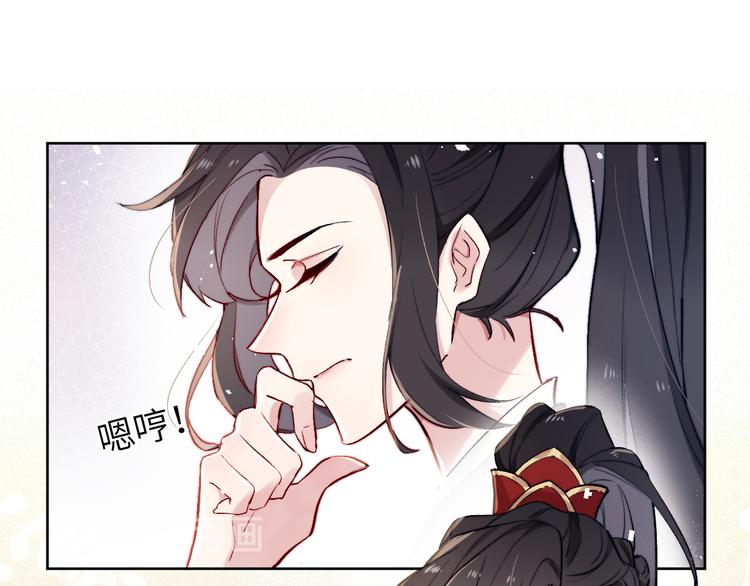 第2话 床咚！19