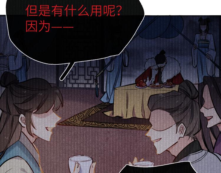 第1话 抓到死对头54
