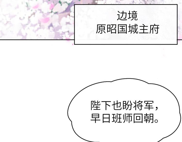 第2话 床咚！6