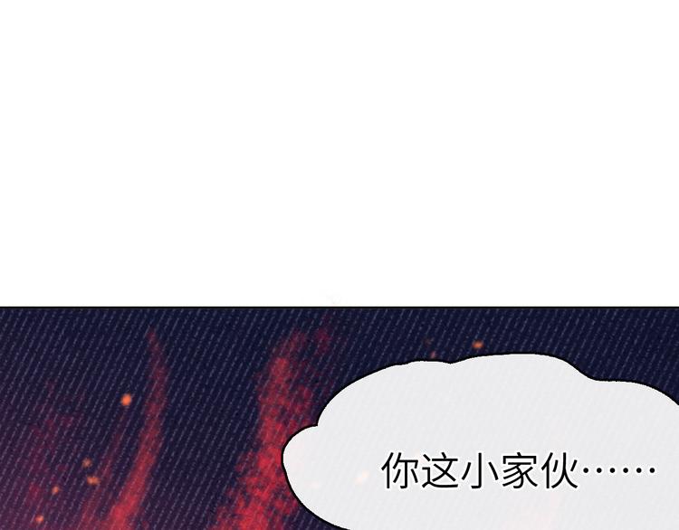 第2话 床咚！68