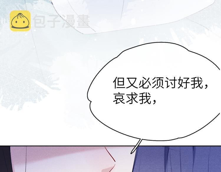 第2话 床咚！54