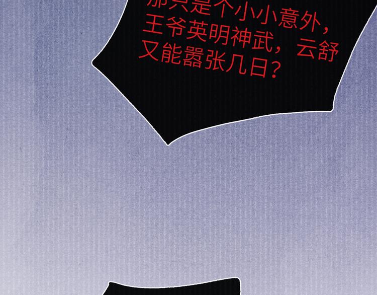 第1话 抓到死对头59