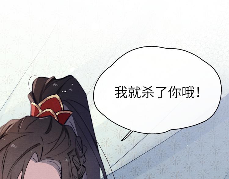 第2话 床咚！60