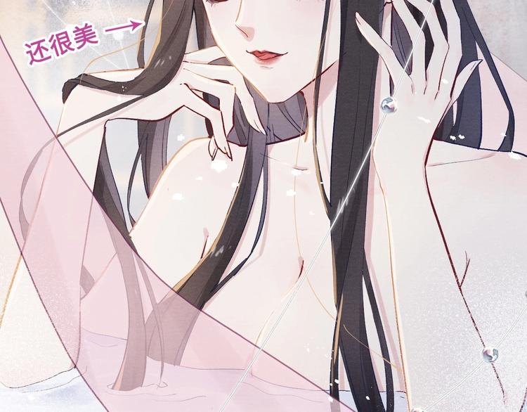 序章 王爷变男宠29