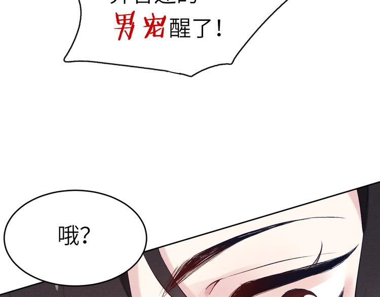第1话 抓到死对头151