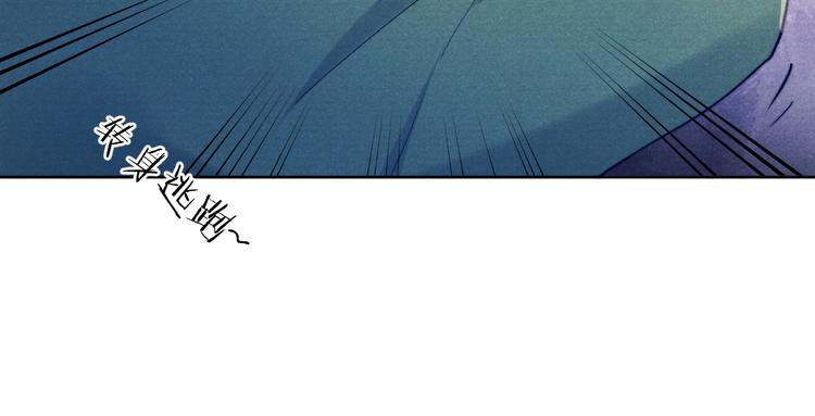 第2话 床咚！73