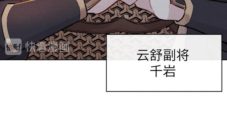 第1话 抓到死对头44