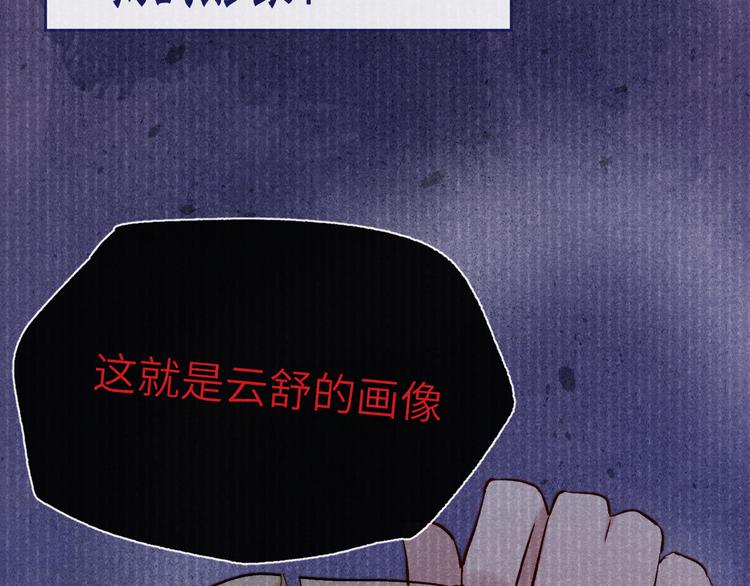 第1话 抓到死对头56