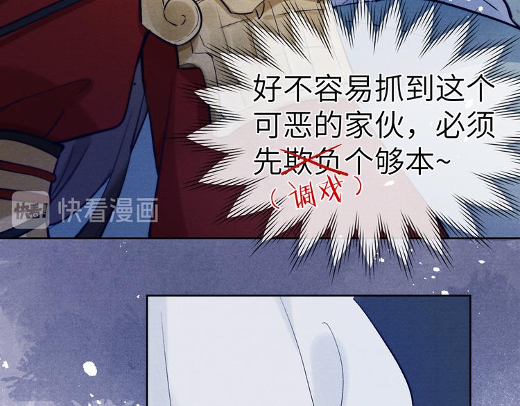 第2话 床咚！62