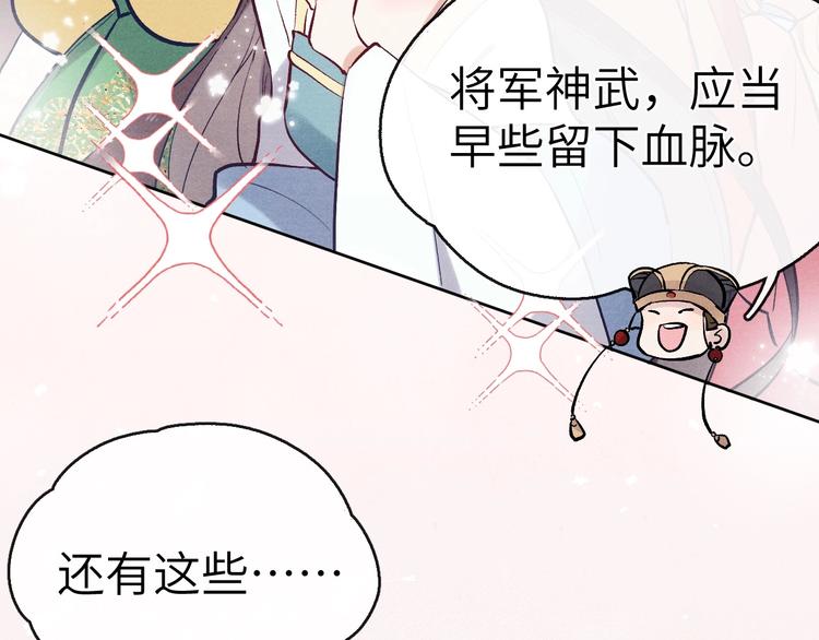 序章 王爷变男宠20