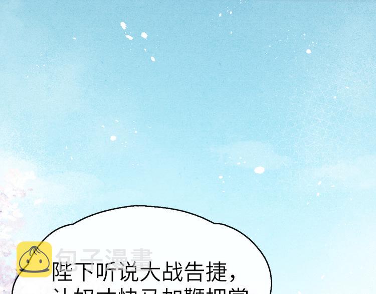 第2话 床咚！4