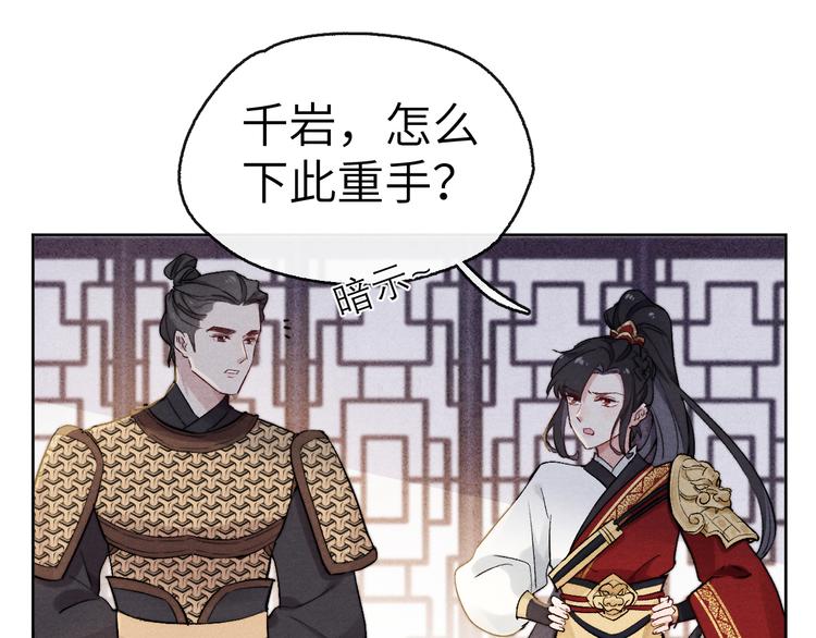 第1话 抓到死对头125