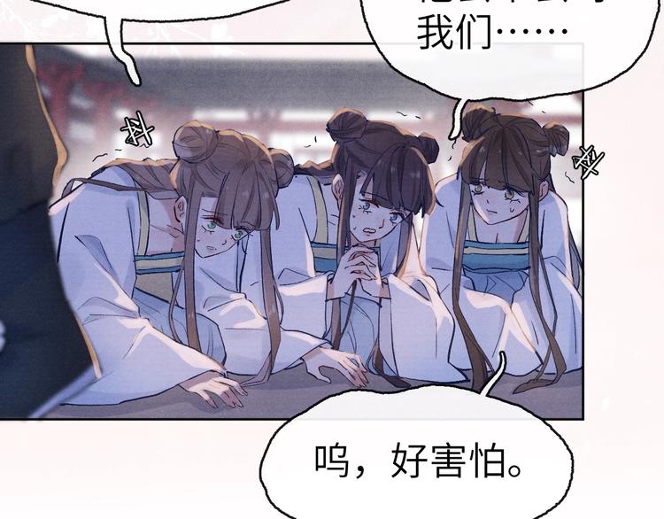 序章 王爷变男宠13