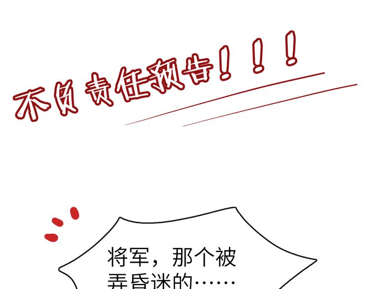 第1话 抓到死对头150