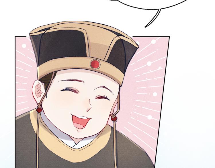 第2话 床咚！7
