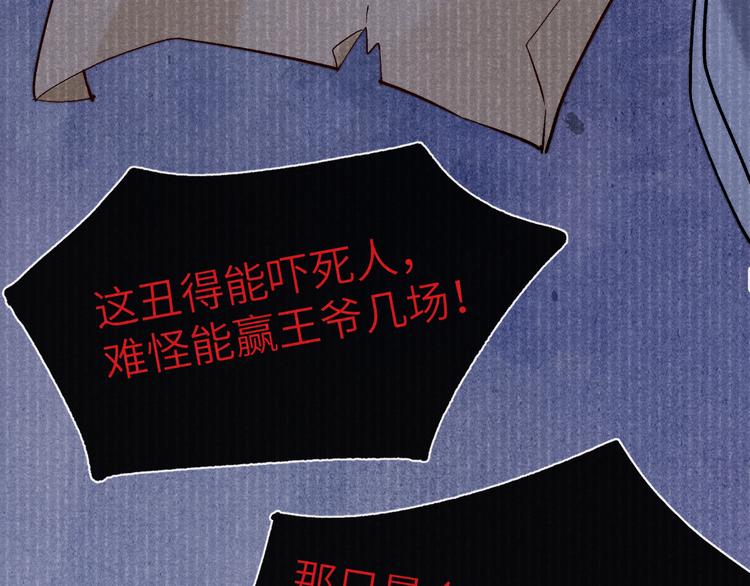 第1话 抓到死对头58