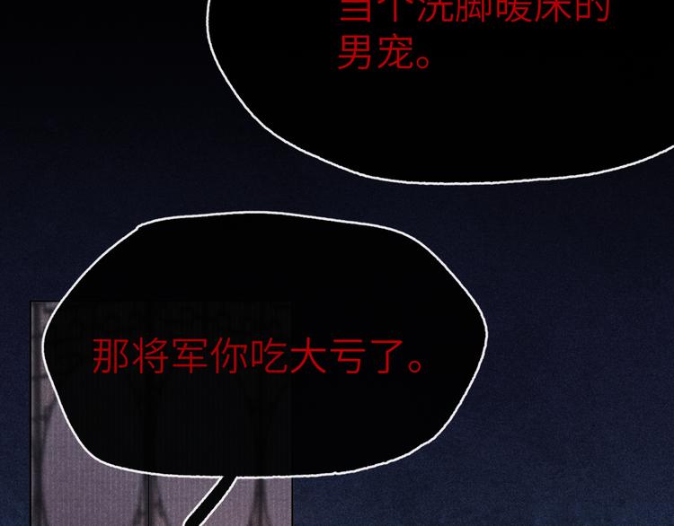第1话 抓到死对头63