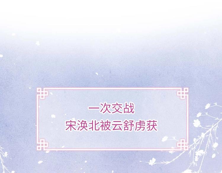 序章 王爷变男宠32
