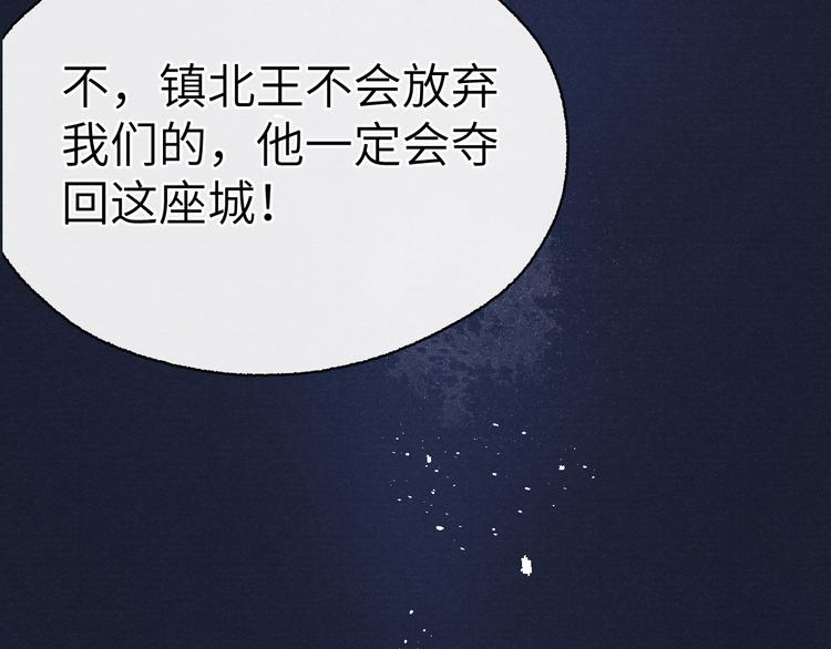 第1话 抓到死对头7