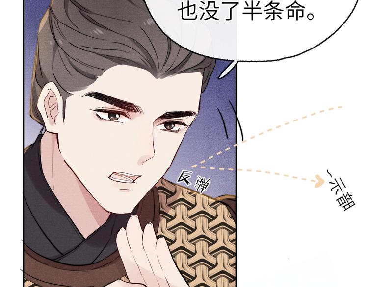 第1话 抓到死对头127