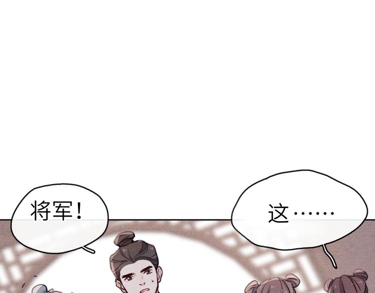 第2话 床咚！90