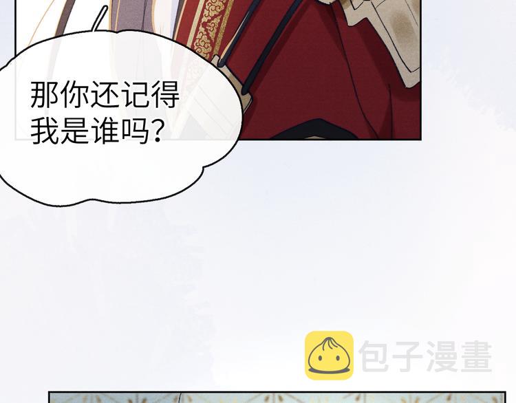 第2话 床咚！40