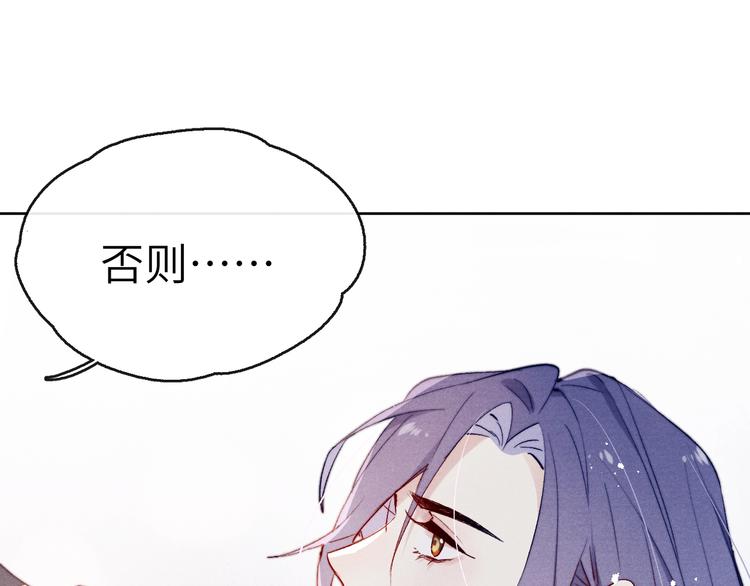 第2话 床咚！58