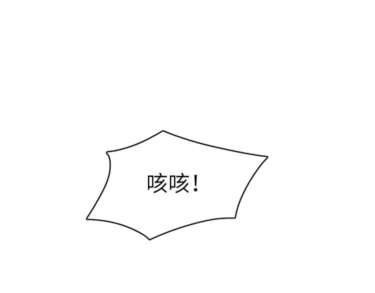 第2话 床咚！35