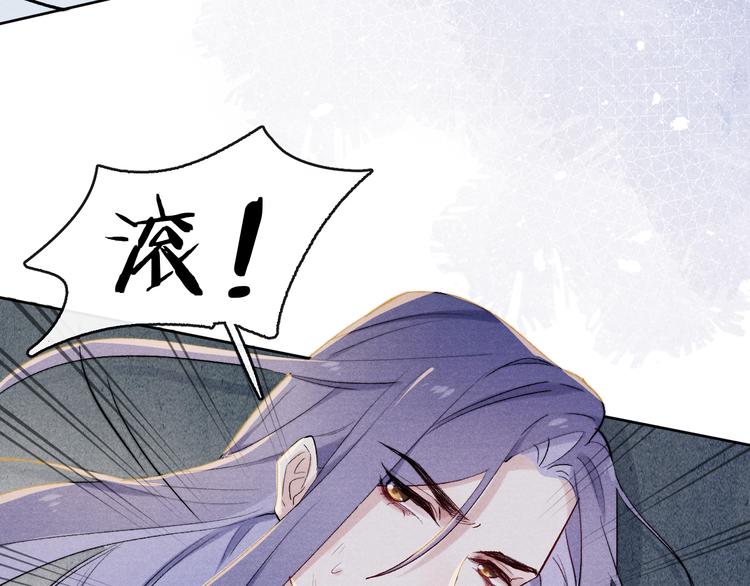 第1话 抓到死对头109