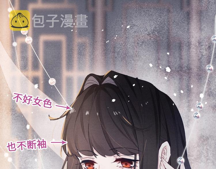 序章 王爷变男宠28