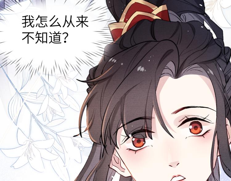 第1话 抓到死对头98