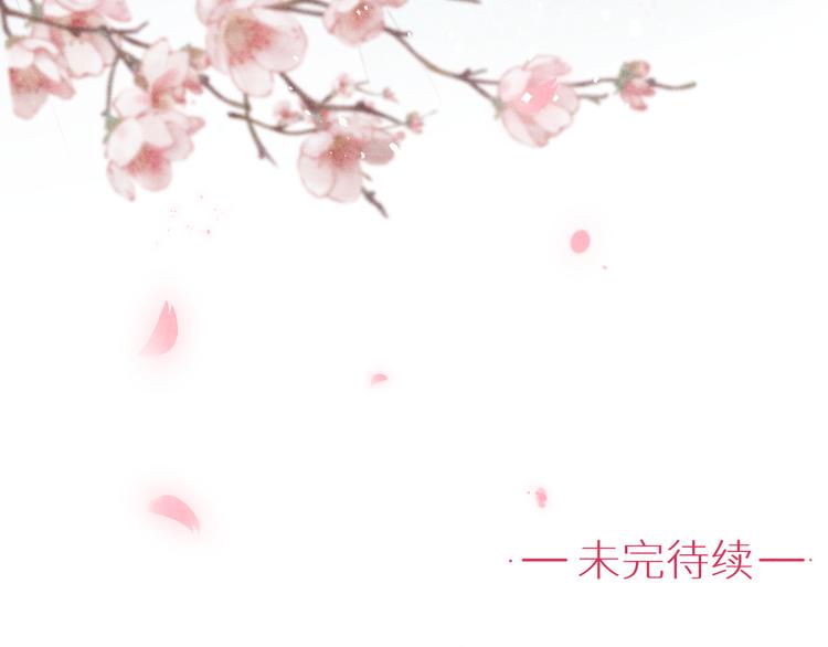 第1话 抓到死对头146