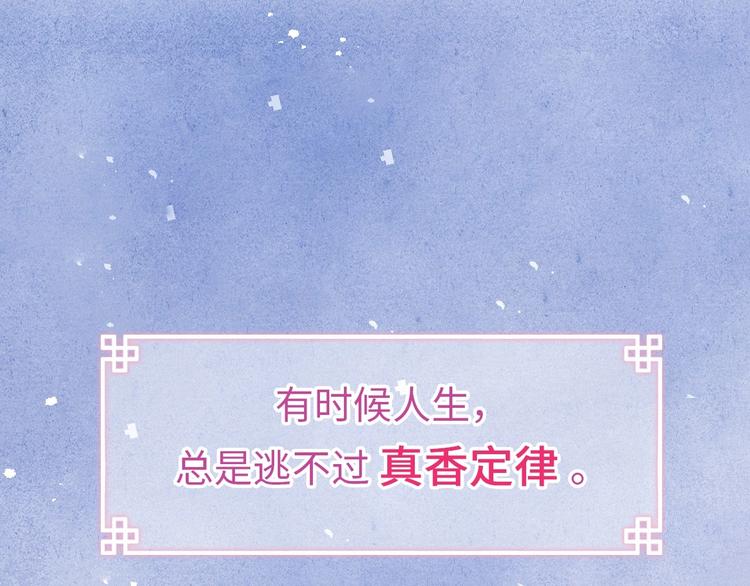序章 王爷变男宠0