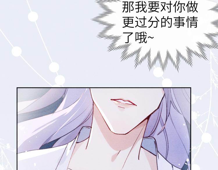 第2话 床咚！106