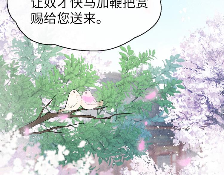 第2话 床咚！5