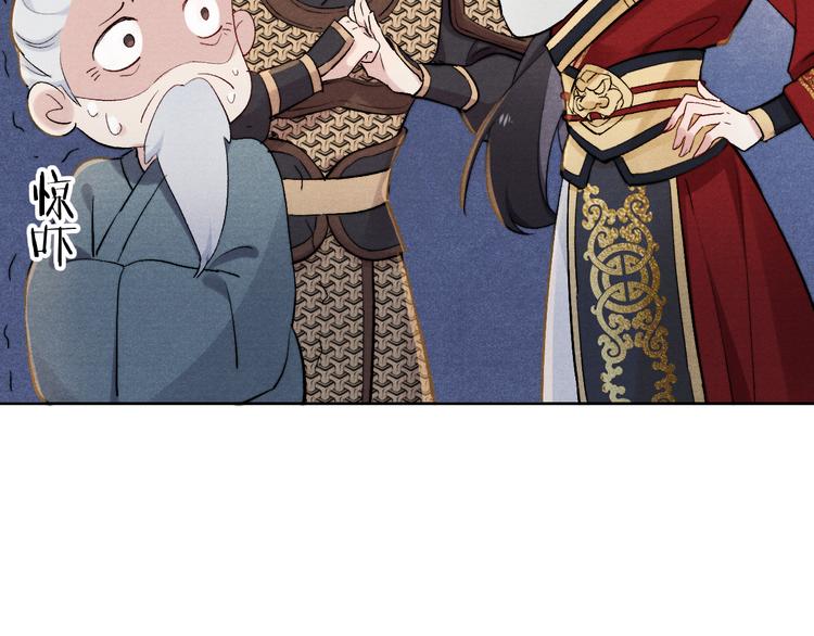 第1话 抓到死对头130