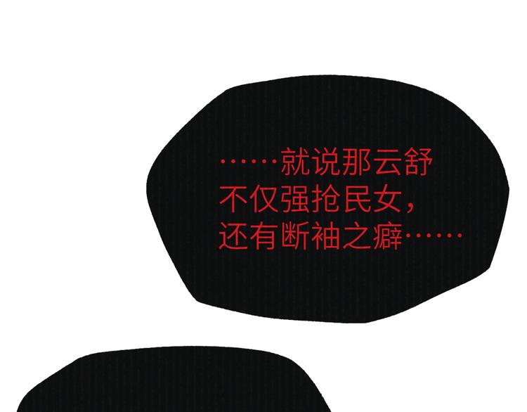 第1话 抓到死对头53