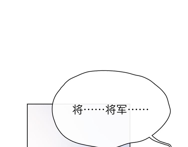 第1话 抓到死对头13