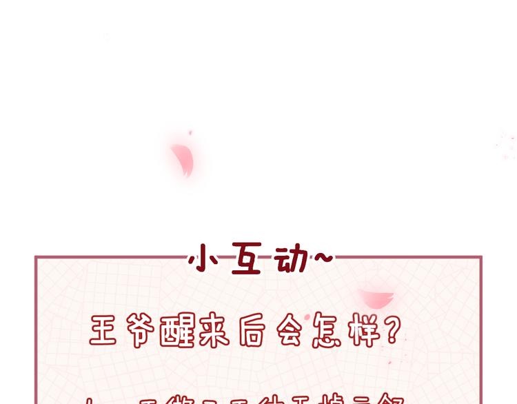第1话 抓到死对头148