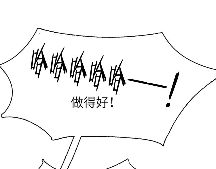 第1话 抓到死对头136