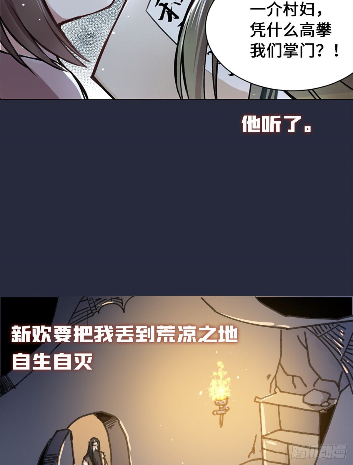 预告4
