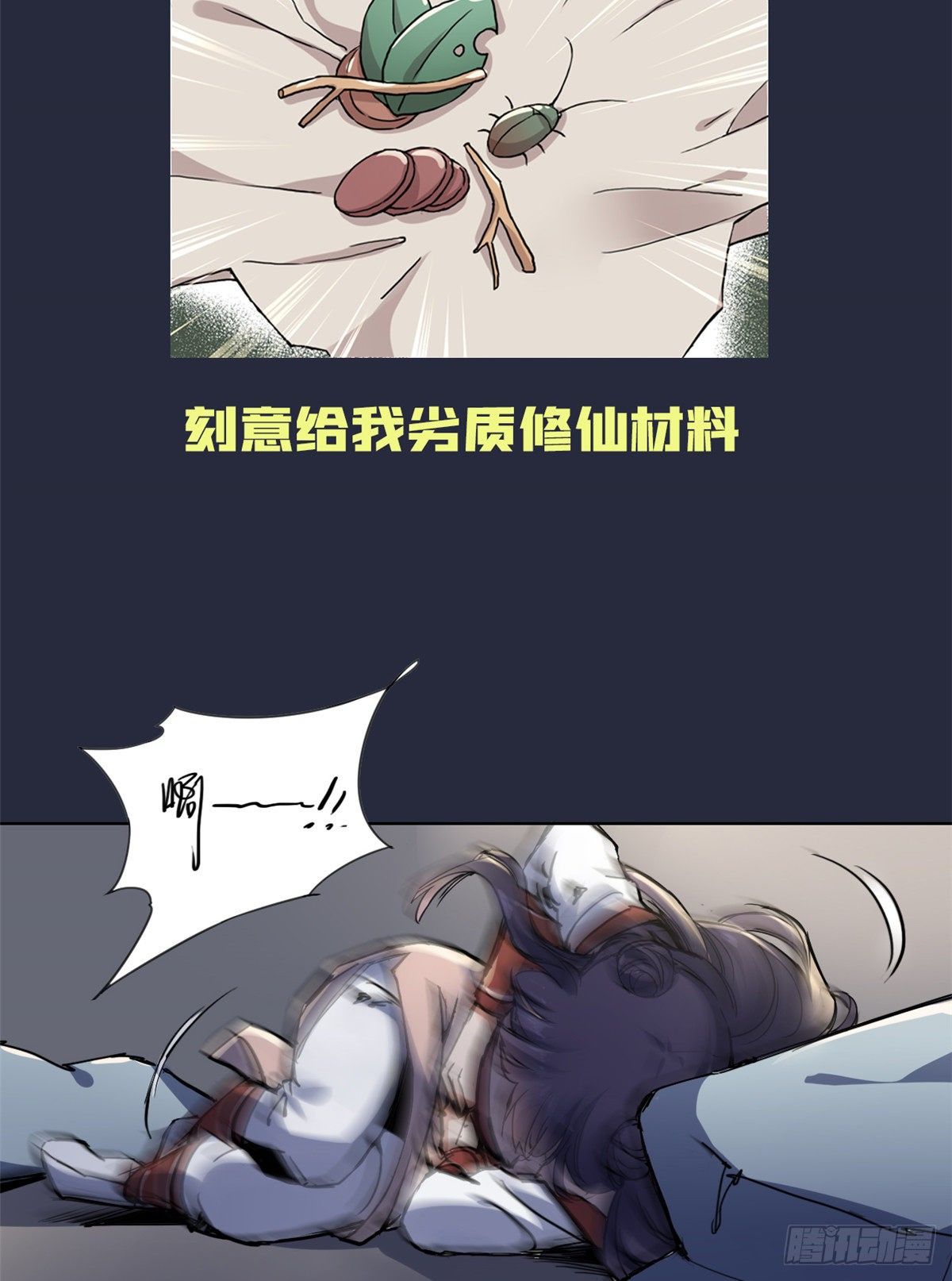 预告7